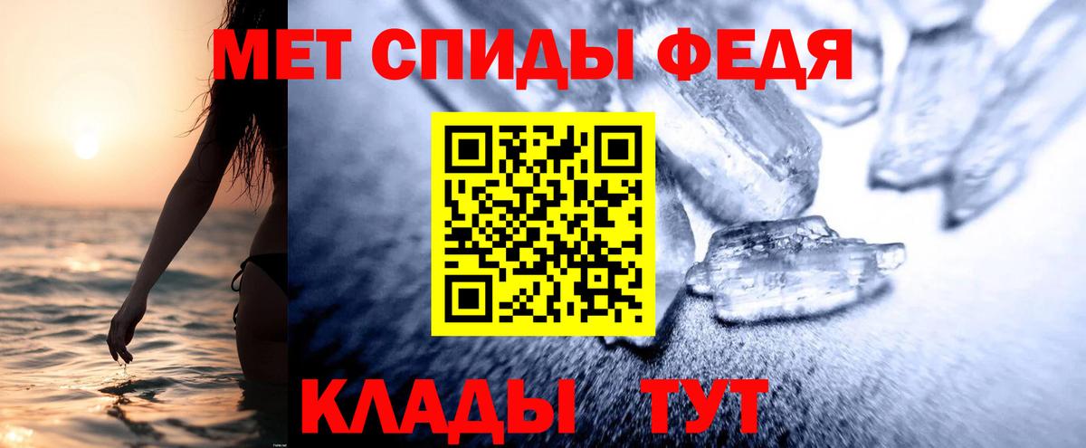 Amphetamine  Вход с VPN  Красногорск  Amphetamine VHQ 