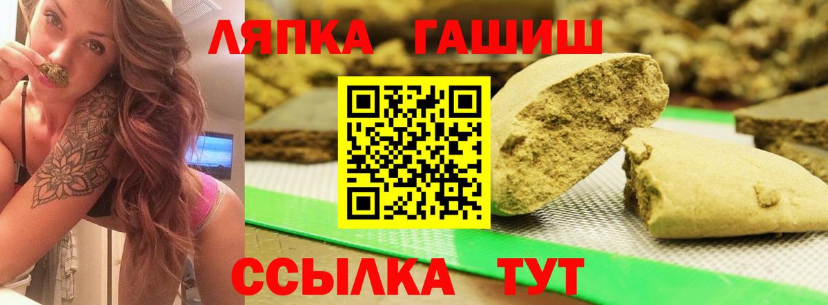 ГАШ Cannabis Красногорск