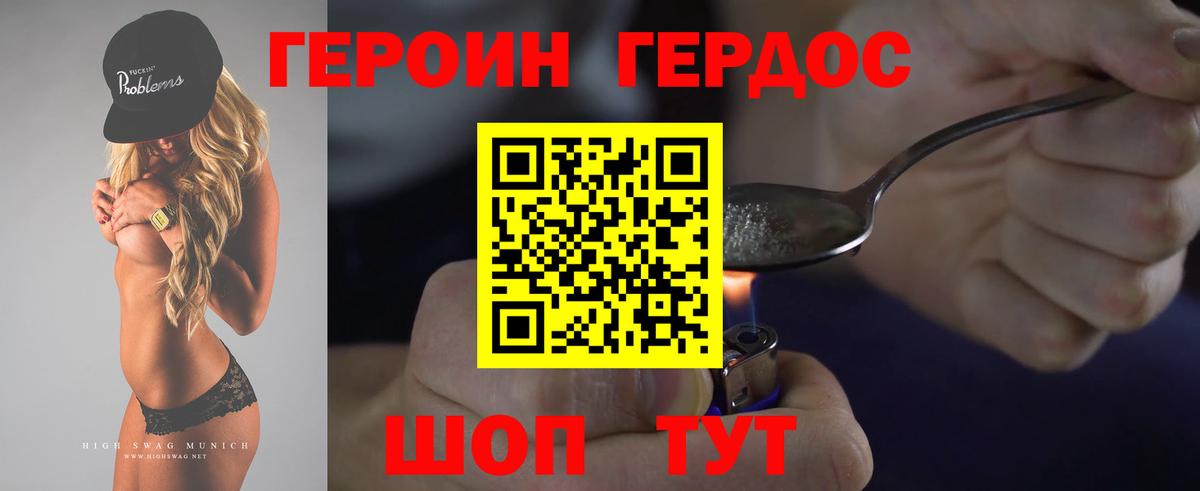 ГАШ  Каннабис  Меф кристаллы  ТГК  Красногорск  COCAIN  Вход с VPN 