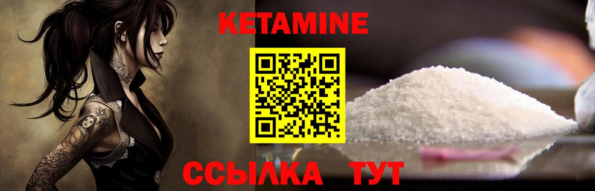 hydra tor  Кетамин ketamine  Кетамин ketamine  Вход с VPN  Красногорск 