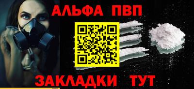 соль курить ск Кингисепп