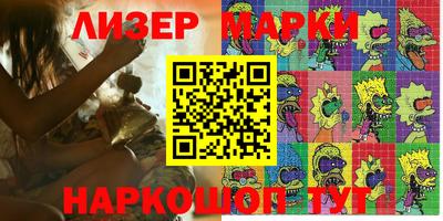 соль курить ск Кингисепп