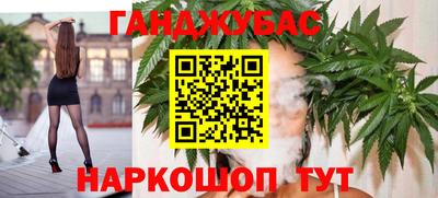 гашиш Кинель
