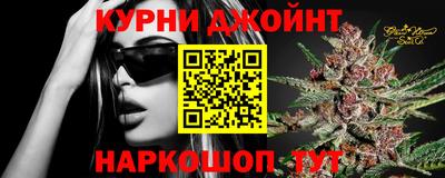 гашиш Кинель