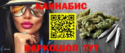 гашиш Кинель