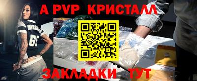 гашиш Кинель