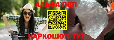 соль курить ск Кингисепп