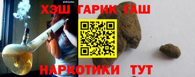 гашиш Кинель