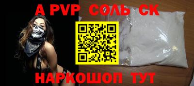 гашиш Кинель