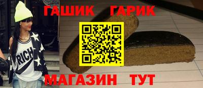 гашиш Кинель
