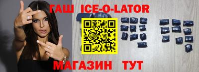 соль курить ск Кингисепп
