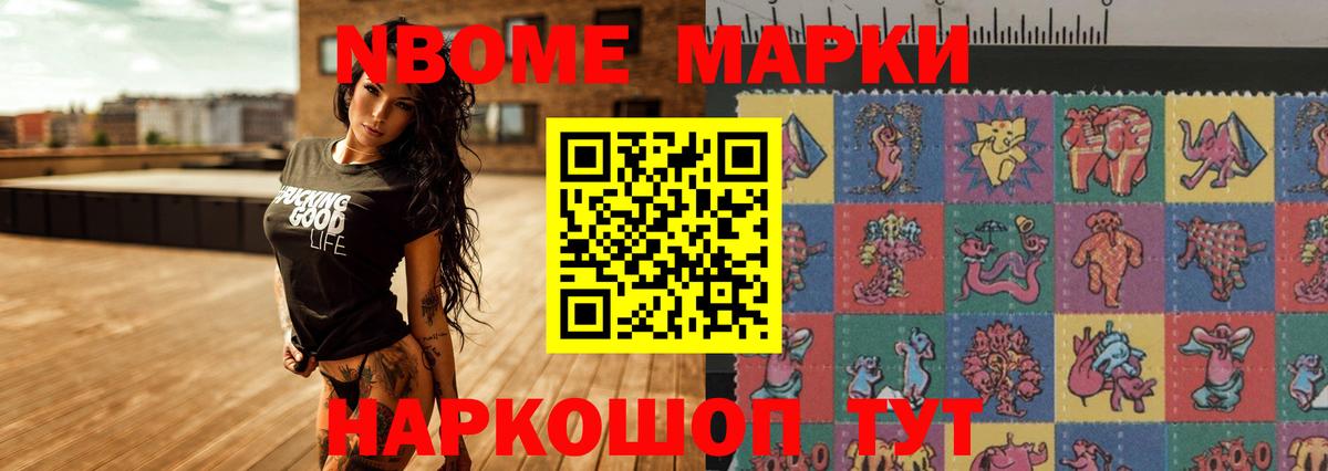 ЛСД экстази ecstasy Красногорск