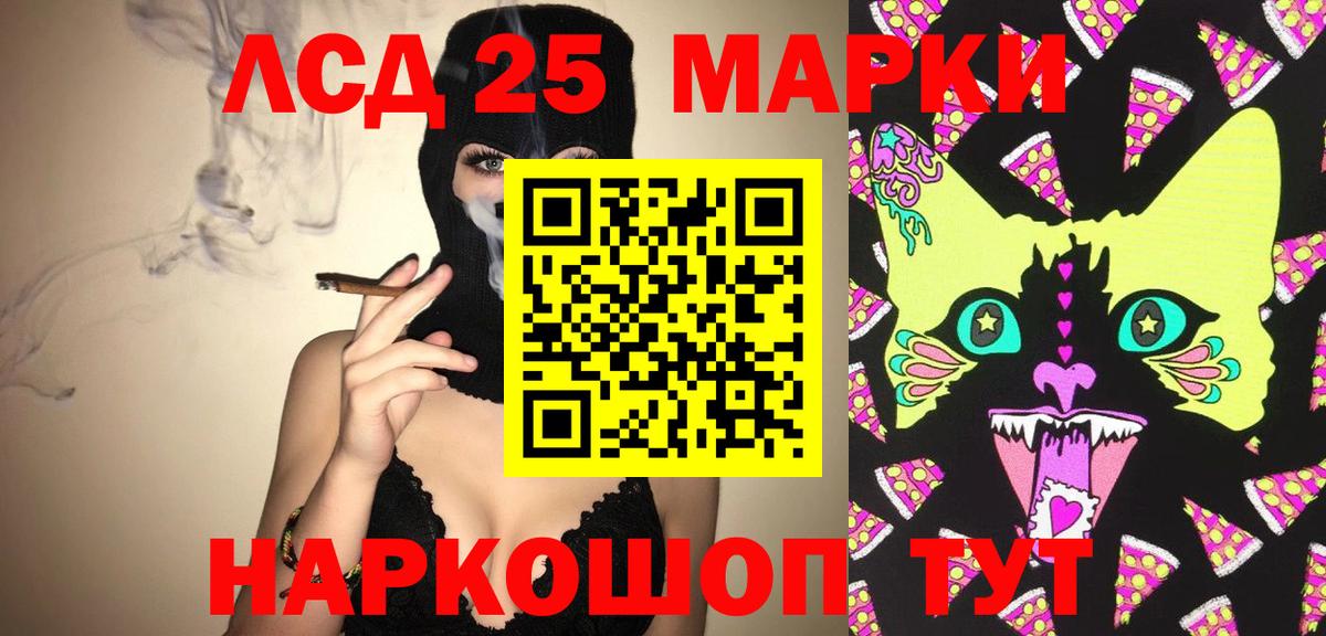 Красногорск  ЛСД экстази ecstasy  ЛСД экстази кислота  omg онион  Вход с VPN 