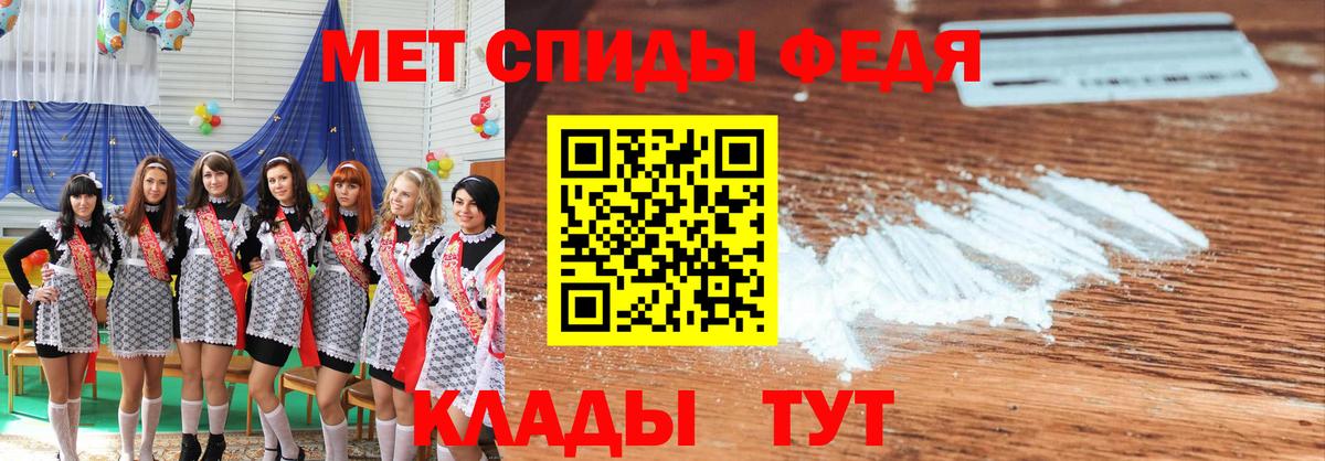 МЕТАМФЕТАМИН винт  Вход с VPN  Красногорск 