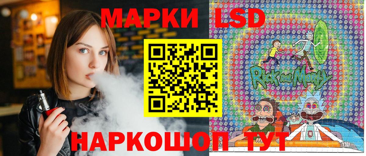 Марки 25I-NBOMe 1500мкг Красногорск